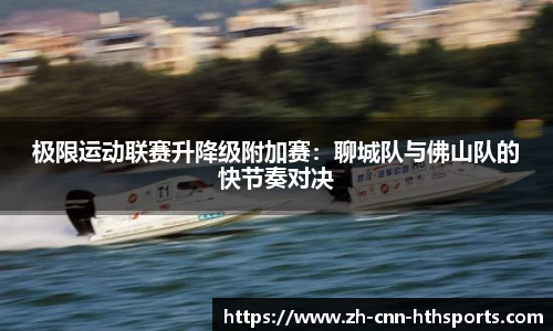 华体会hth体育官方网站