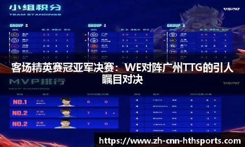 华体会hth体育首页