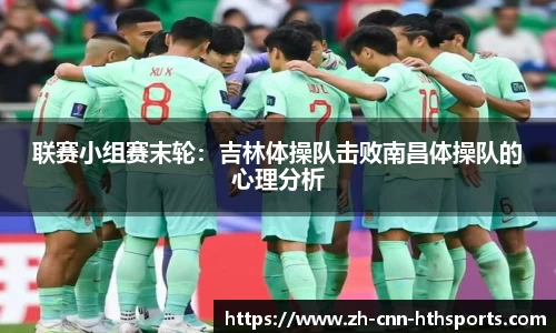 华体会hth体育平台