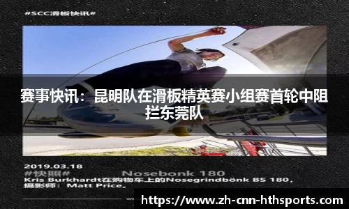 华体会hth体育APP