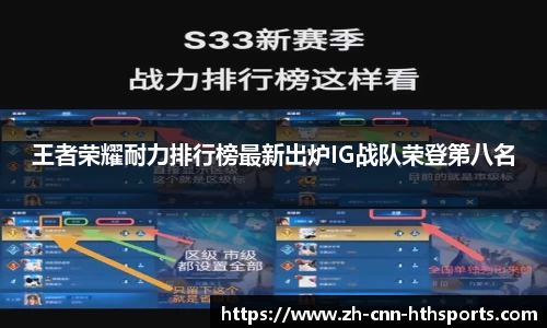 华体会hth体育平台