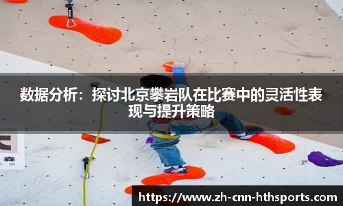 华体会hth体育平台