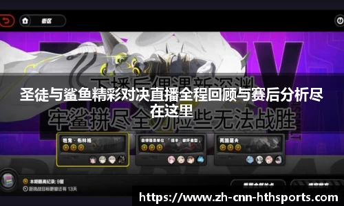 华体会hth体育平台